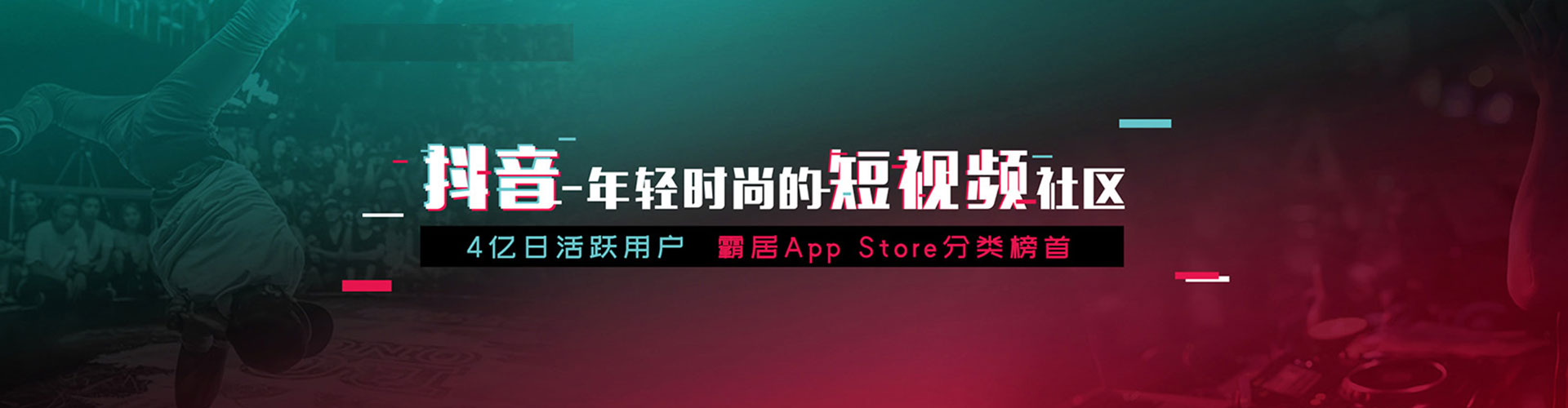 融水信息流平台