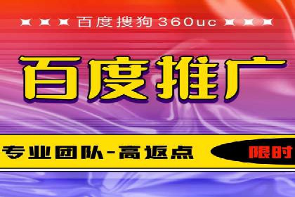 百度推广服务费如何助力企业快速成长